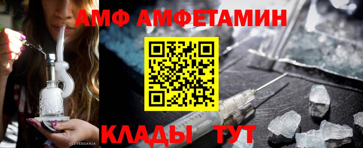 АМФЕТАМИН 97%  АМФЕТАМИН  Прокопьевск  Вход с VPN  АМФЕТАМИН 