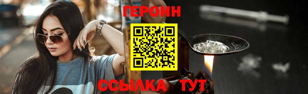 КОКАИН  ГАШИШ  Прокопьевск  Меф МЯУ МЯУ кристаллы  Вход с VPN 