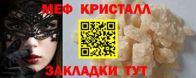 винт Сланцы