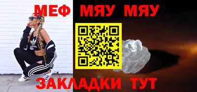 jwh Славянск-на-Кубани