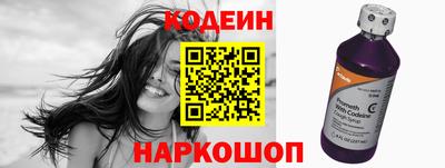 метамфетамин Славгород