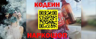 метамфетамин Славгород