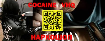jwh Славянск-на-Кубани