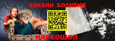 метамфетамин Славгород