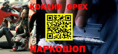 винт Сланцы