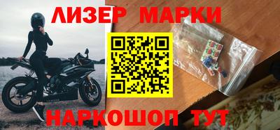 винт Сланцы