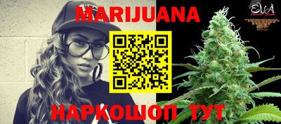 метамфетамин Славгород