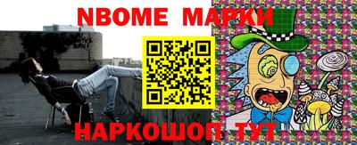 метамфетамин Славгород