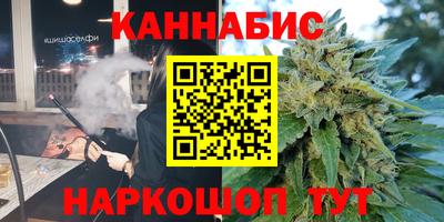 метамфетамин Славгород