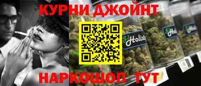 метамфетамин Славгород