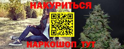 метамфетамин Славгород