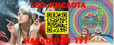 метамфетамин Славгород