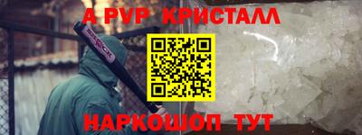 винт Сланцы
