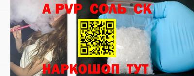 jwh Славянск-на-Кубани