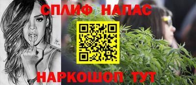 jwh Славянск-на-Кубани