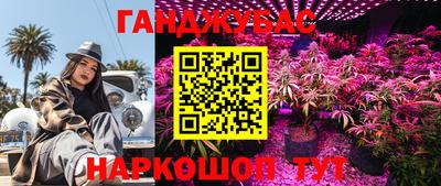 jwh Славянск-на-Кубани