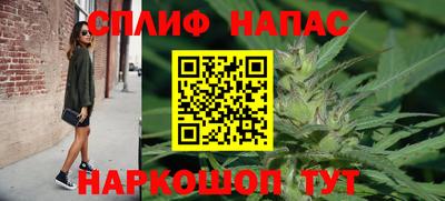 jwh Славянск-на-Кубани