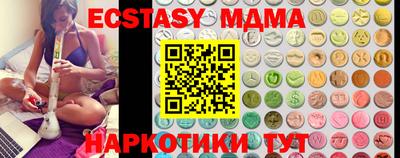 винт Сланцы