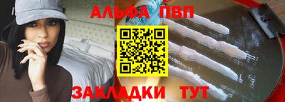 винт Сланцы