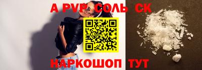 метамфетамин Славгород