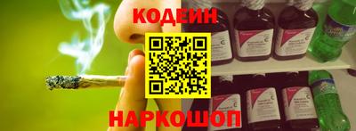 jwh Славянск-на-Кубани