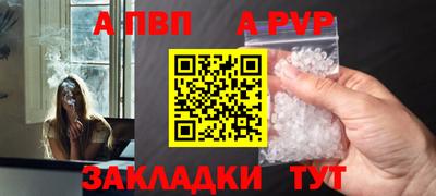 jwh Славянск-на-Кубани