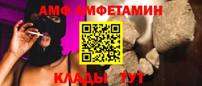 винт Сланцы