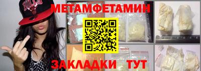 винт Сланцы