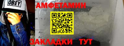 винт Сланцы