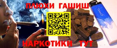 метамфетамин Славгород