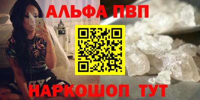 винт Сланцы