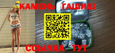 метамфетамин Славгород