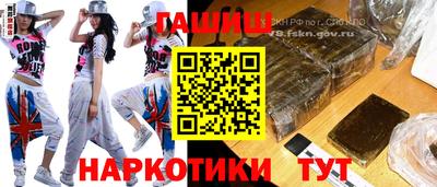 метамфетамин Славгород