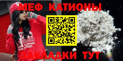 jwh Славянск-на-Кубани