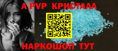 винт Сланцы