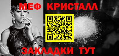 jwh Славянск-на-Кубани