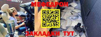 jwh Славянск-на-Кубани