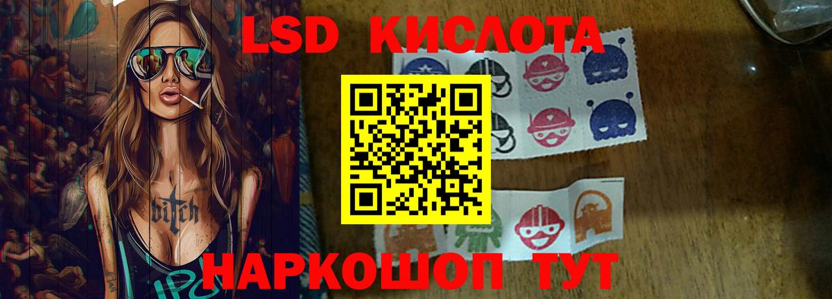 Прокопьевск  LSD-25 экстази кислота  Вход с VPN  Лсд 25 экстази кислота 