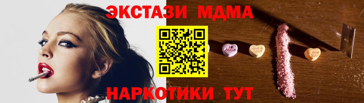 MDMA Molly Прокопьевск