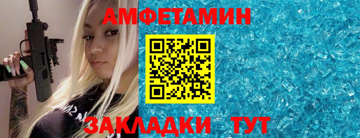 Метамфетамин Декстрометамфетамин 99.9% Прокопьевск