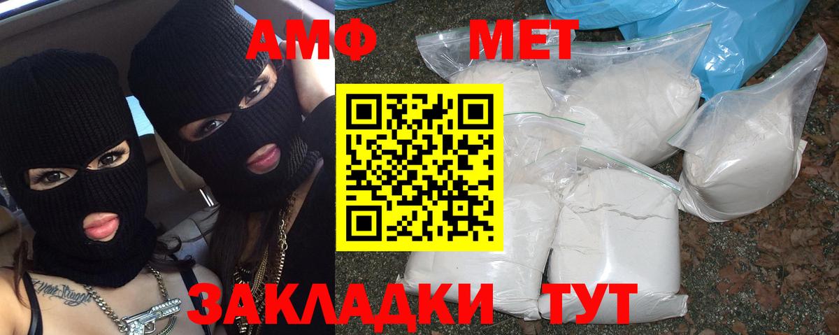 МЕТАМФЕТАМИН винт  Вход с VPN  МЕТАМФЕТАМИН винт  Прокопьевск 