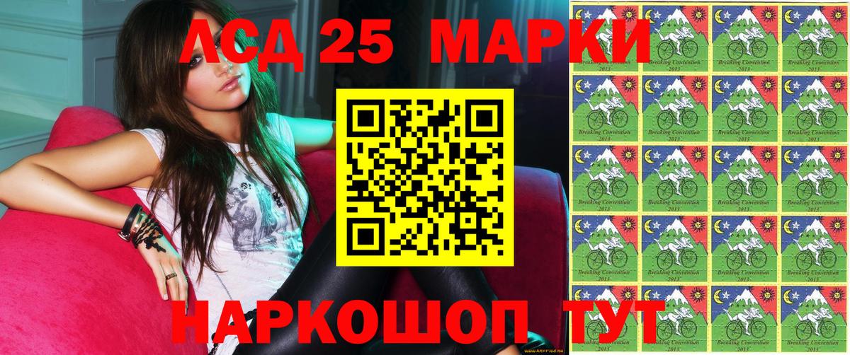 Марки NBOMe 1500мкг Прокопьевск