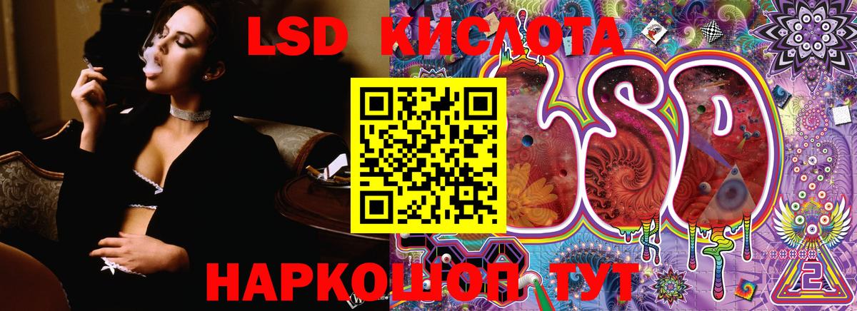 Прокопьевск  Наркотические марки 1500мкг  купить наркотик  Наркотические марки 1500мкг  Вход с VPN 